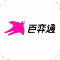 百奕通app手机版