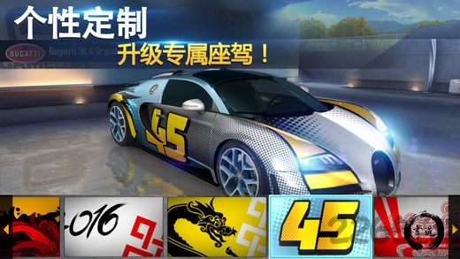 ea賽車3內購破解遊戲下載-ea賽車3內購破解遊戲手機下載-漢子網