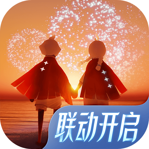 光遇(极速版)