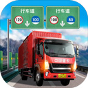 遨游中国卡车模拟器破解版图标