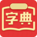 新华汉语词典APP安卓版