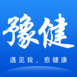 豫健app官方版图标
