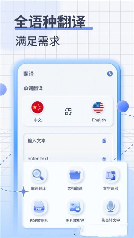 截图5