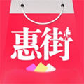 惠街app官方版图标