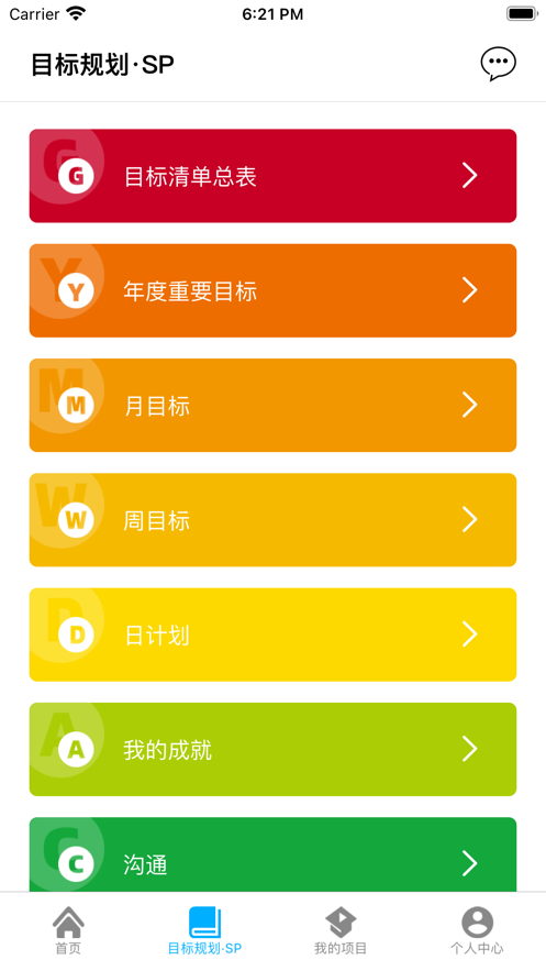 截图2