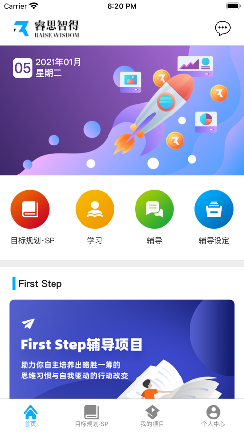 截图3