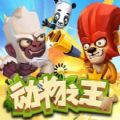 动物餐厅破解版下载无限小鱼干