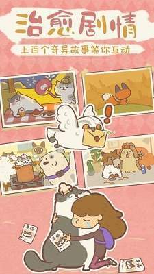动物餐厅免广告修改版截图2