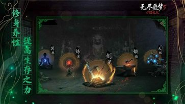 无尽噩梦5怨灵咒测试版