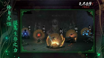 无尽噩梦5怨灵咒官网版截图3