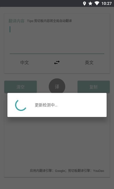 截图1