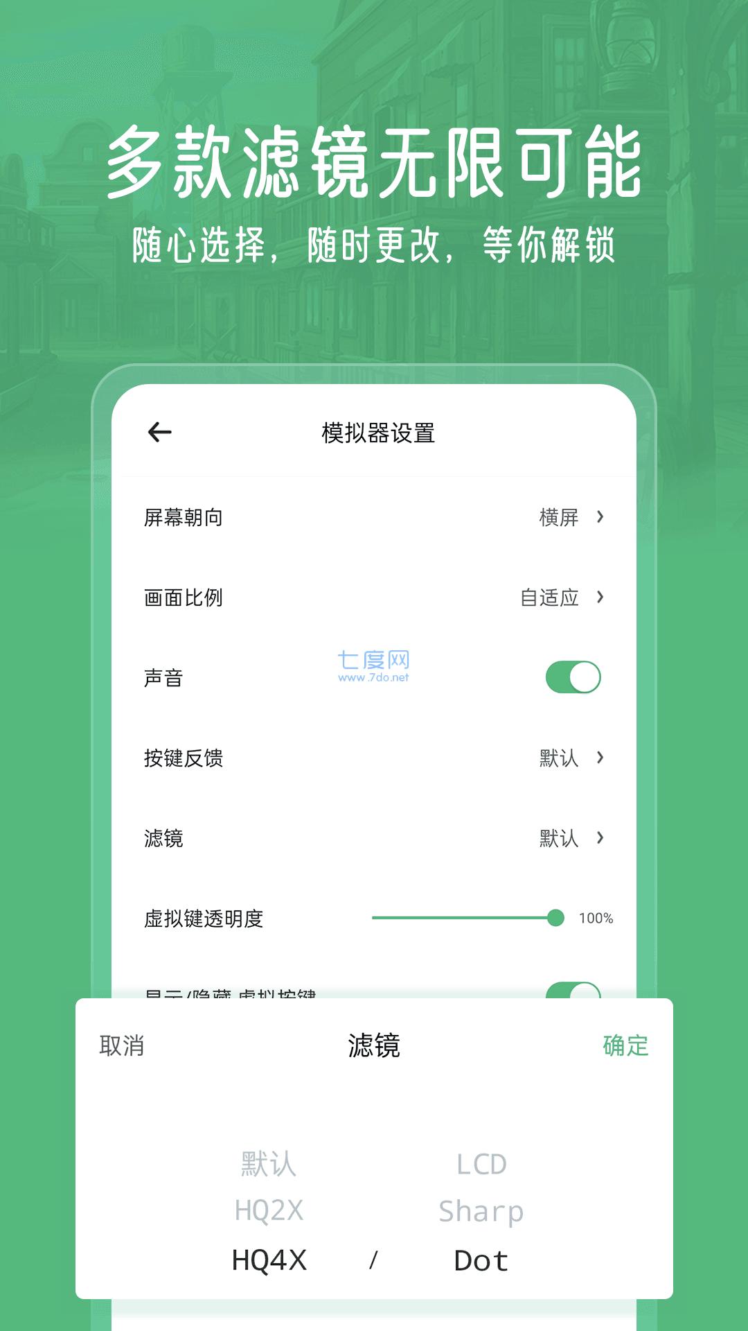 截图2