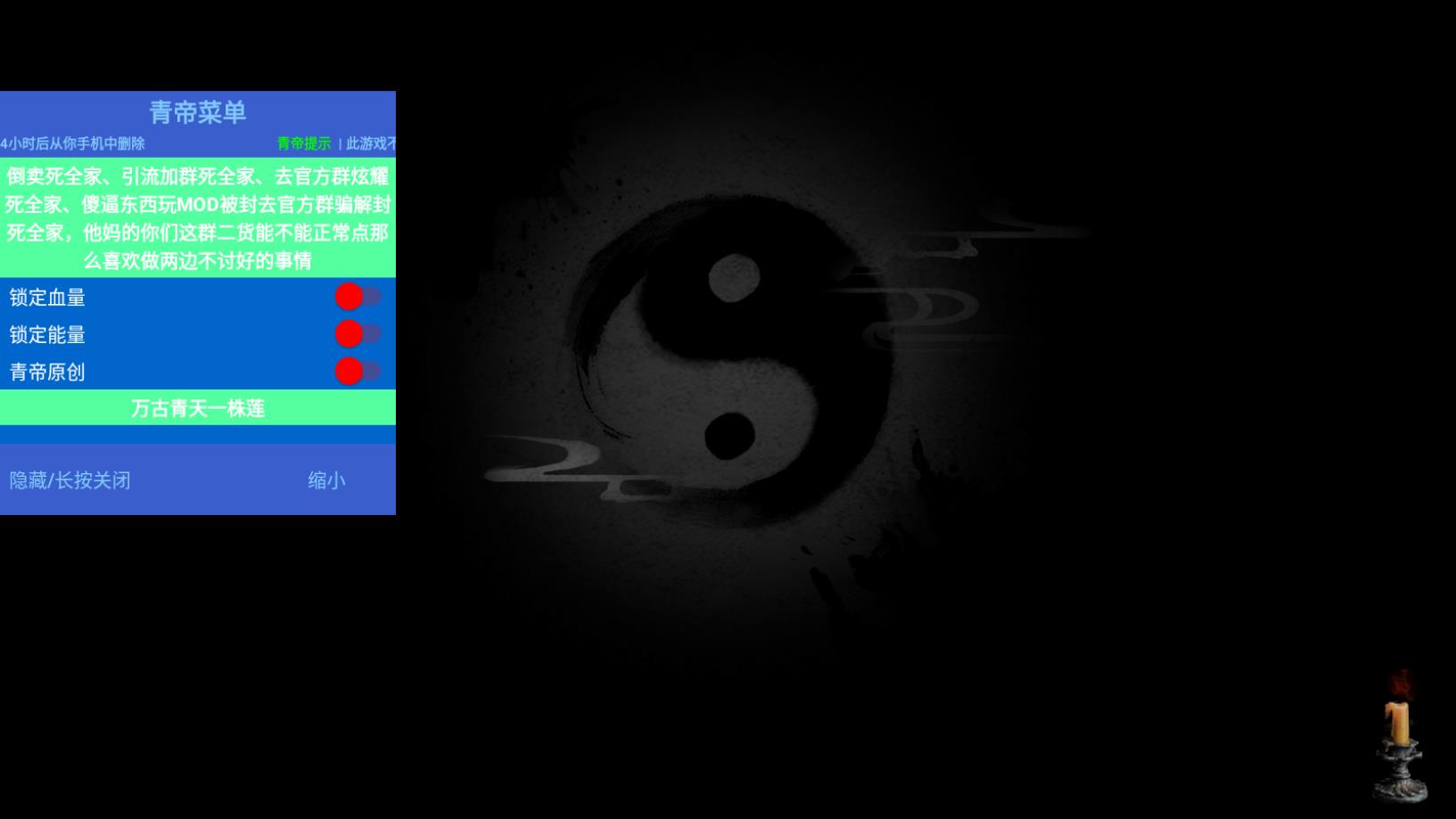 无尽噩梦5怨灵咒最新截图2