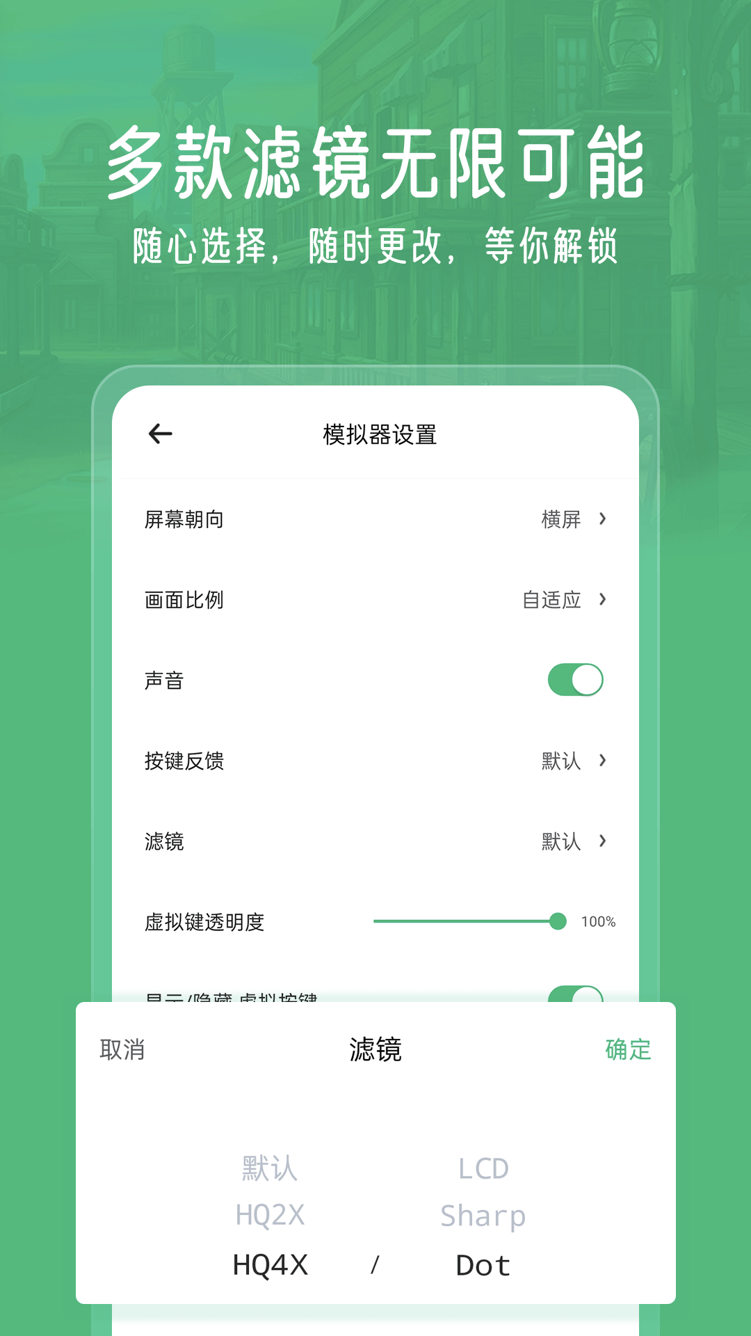 截图1