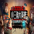 小三角大英雄TV版图标