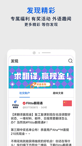 截图5