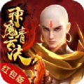 神魔青云诀手游官方版正版