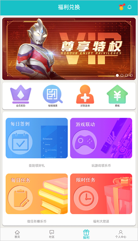 截图1