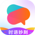 时语妙刻app