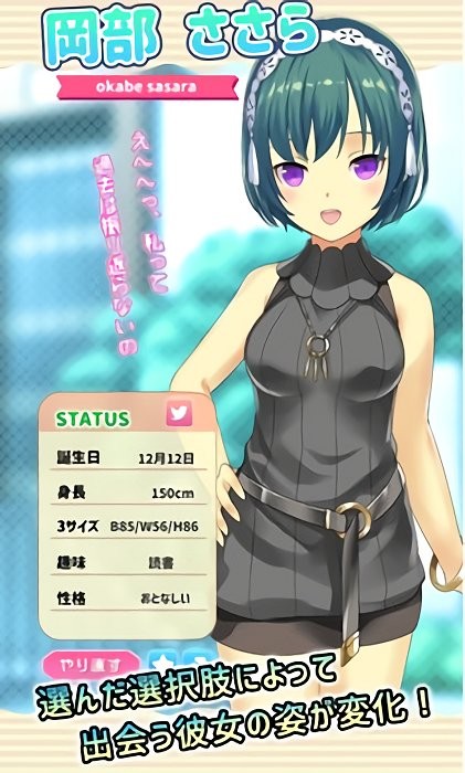 娜娜假期破解版