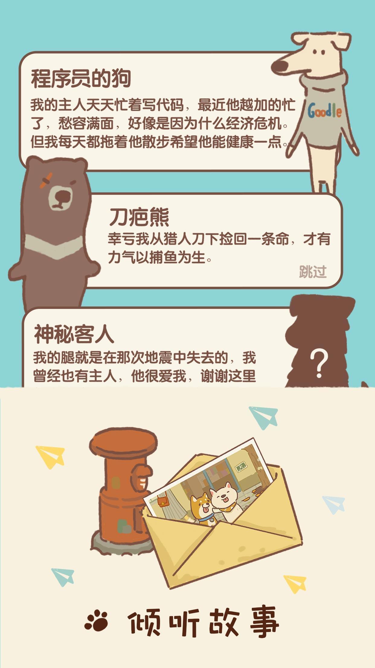 动物餐厅无限小鱼干无限钻石破解版